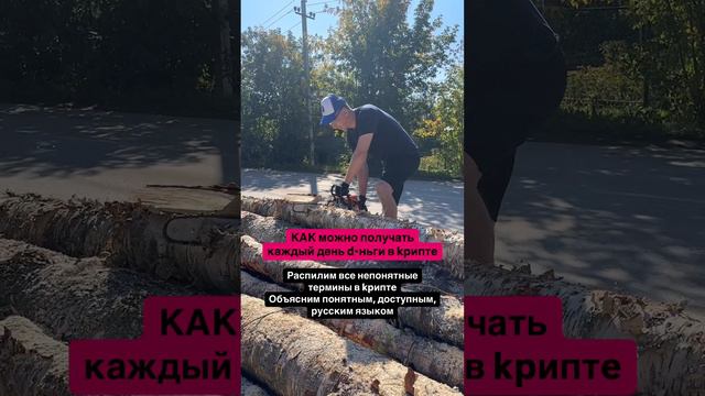Закрытый мастер-класс