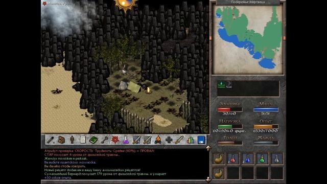 Eschalon Book 3#09 "Второй уровень шахт" смотреть онлайн