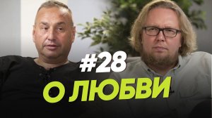 О ЖЕНЩИНАХ, МУЖЧИНАХ И ЛЮБВИ / ГАРИ МАРКЕЛОВ / ЖЕНЩИНА. РУКОВОДСТВО ПО ЭКСПЛУАТАЦИИ / СПЕЦВЫПУСК