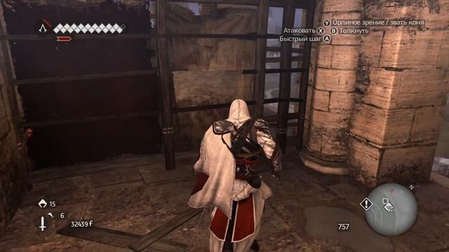 Assassin’s Creed: Brotherhood [#42: Отлучение от церкви]