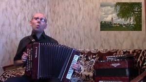 "То не ветер ветку клонит".(Песня из к/ф "Судьба").Гармонь.