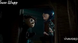 ?Клип "Коралина" песня (Coraline)-Måneskin?