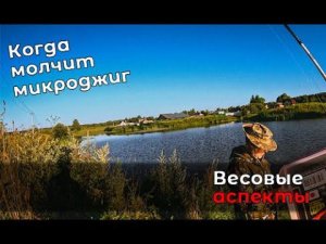 Утреннее мормо-спасение. Кто срезал мой флюр