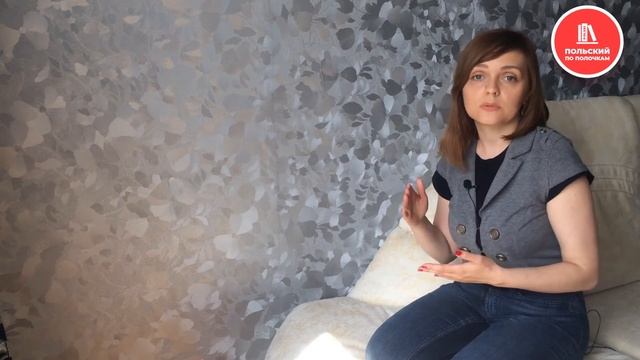 Как ПРАВИЛЬНО заниматься с репетитором? | Почему нет результата от репетитора иностранного языка?
