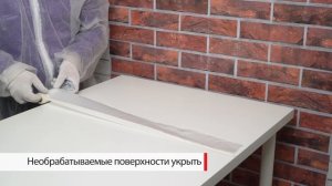 Очиститель фасадов NEOMID 650