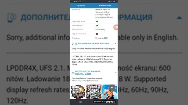 #20 Очень красивый,солидный Realme 8i с самым новым процессором и экраном 120гц! смотреть онлайн
