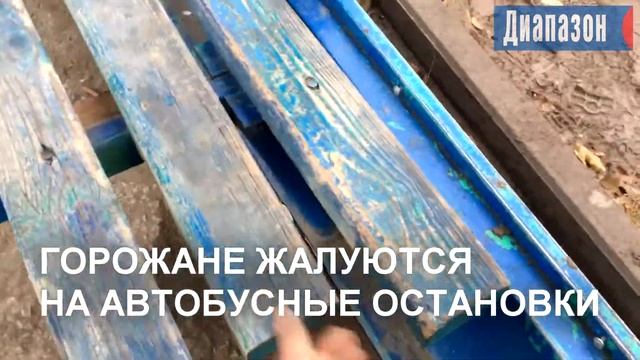 Остановки без крыш и стен возмущают актюбинцев. Город Актобе