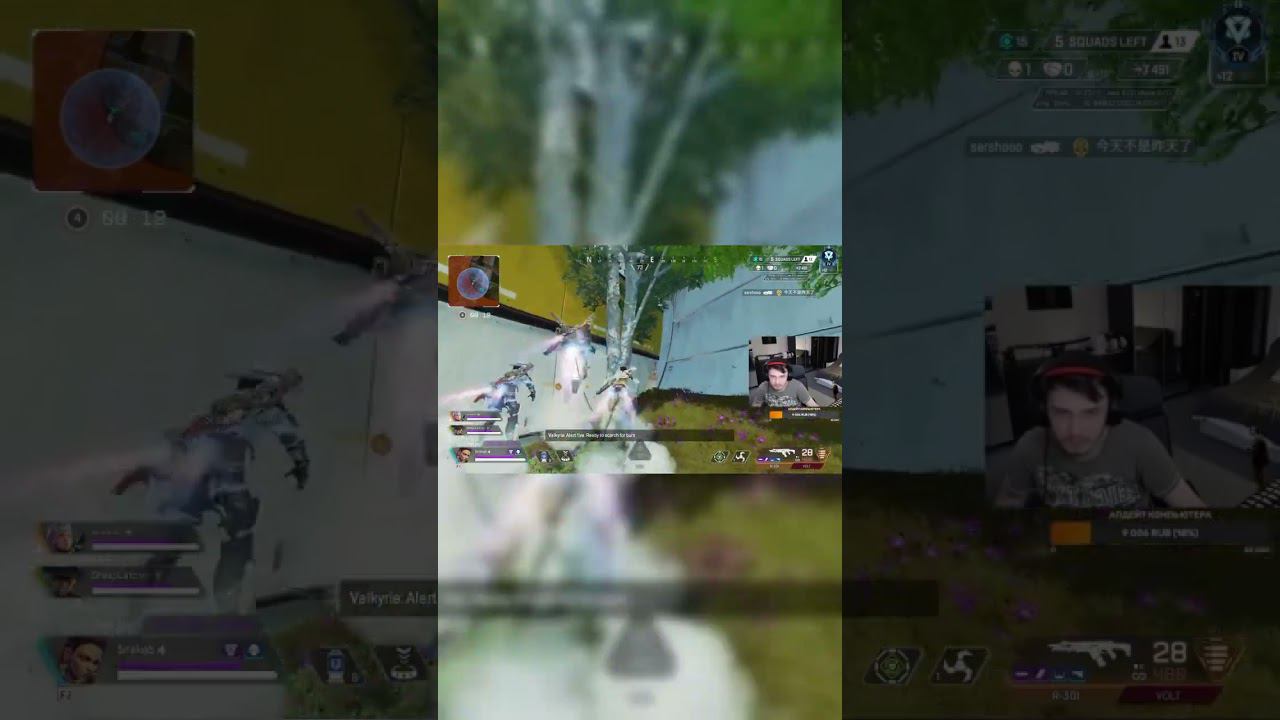Лучший полет мастеров Apex Legend   #shorts  #apexlegends   #apex #мастеркласс