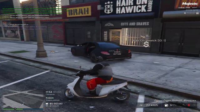 план скам смотреть онлайн