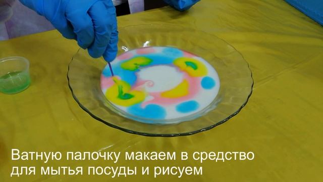 Опыты для детей. Рисуем на молоке, масле и с помощью skittles смотреть онлайн