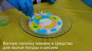 Опыты для детей. Рисуем на молоке, масле и с помощью skittles