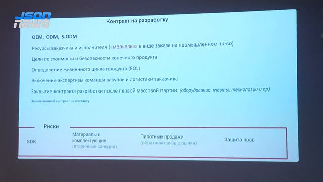 Работа с Китаем - оценка ситуации и прогноз