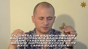 Мантра создающая энергию в человеке @Андрей Дуйко @Андрей Дуйко