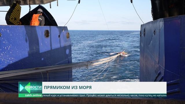 Супертраулер 