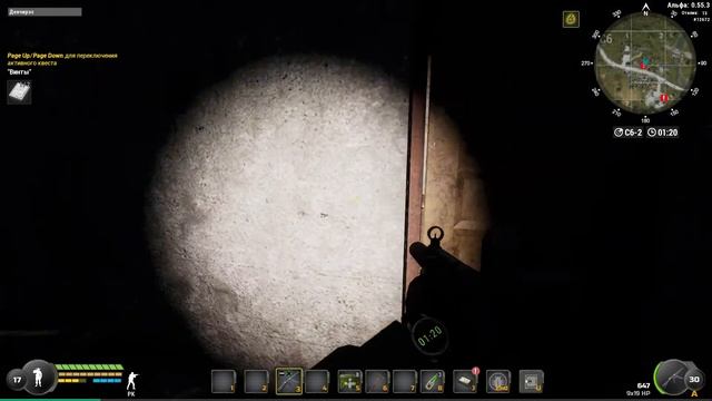 Will to live online \ Винты смотреть онлайн