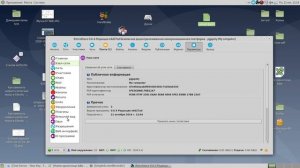 install Retroshare linux как пользоваться retroshare