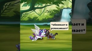 История любви Кэлл. История Кэлл 2. Castle Cats.