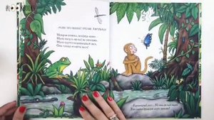 ОБЗОР детской книги "Хочу к маме!"