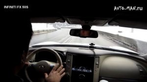 Тестдрайв: Infiniti FX50S