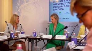 Биотехмед 2024