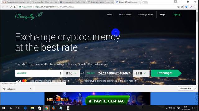 Cistiga gratis cu MyCashBar de la 5 $ pina la mii $ смотреть онлайн