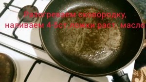 Жареная курица на сковороде. Быстро и просто!