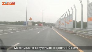 Как выглядит московская дорога за 341 миллиард: ЦКАД! Промчали с ветерком