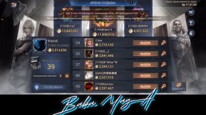 DOOMSDAY:Last Survivors| ГАЙД ПО СНАРЯЖЕНИЮ И АРЕНЕ ДЛЯ НОВИЧКОВ 12+