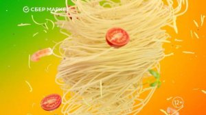 СберМаркет — Еда! И да! И да!