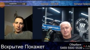 Чат рулетка нарезка вскрытие покажет VS хохляцкий часть 20