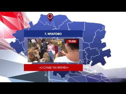 День народного единства анонс мероприятий