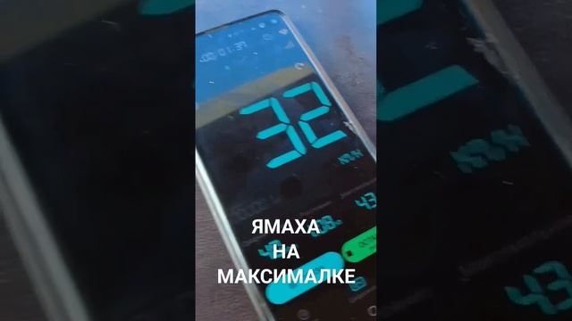 Катер Yamaha PS 26 на Максималке #катер