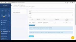 YCLIENTS | УРОК 15 | РАСЧЕТ ЗАРПЛАТЫ