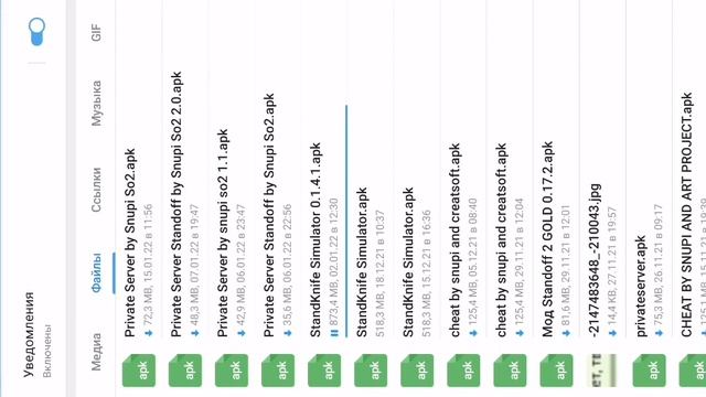как получить много голды в приватном сервере stand knife simulator смотреть онлайн