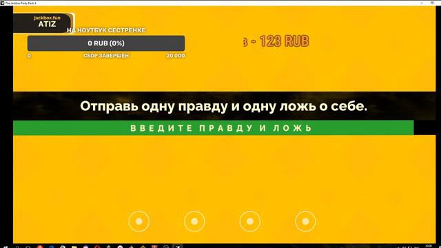 ИГРАЕМ В РАЗНЫЕ ИГРЫ ОУУУУ ЛАЙК С ХОДУ! заклините в описание там донат доньте если хотите смотреть онлайн