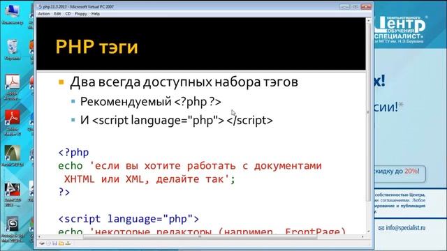 Php день месяца. Php день месяца