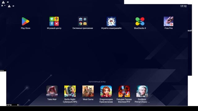 Как скачать стандофф 2 на пк, как установить standoff 2 на компьютер! Лучший эмулятор стендофф 2