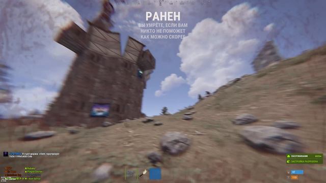 Огромный МОСТ НА КАРГО на самом ЧИТЕРСКОМ сервере в раст/rust смотреть онлайн