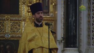 Проповедь в день памяти святого Александра Невского в Храме Христа Спасителя 06.12.2021