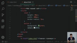 Веб-разработка: создаём первый сайт с нуля