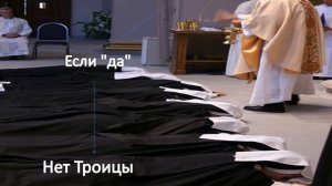 Опровержение христианства