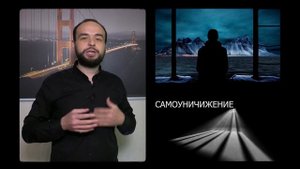 Сензитивы. Часть 3. Что такое состояние беспомощности  и как с ним справиться? Погружение в тему.