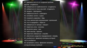 Слова Пароли.mp4