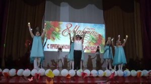 Танцевальный коллектив "Непоседы" - "Мама" 8 марта 2024 год