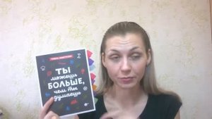 Чудо-книга для подростков "Ты можешь больше, чем ты думаешь" | Как выбрать профессию и найти себя?