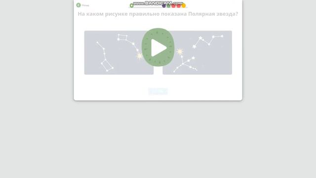 Учиру