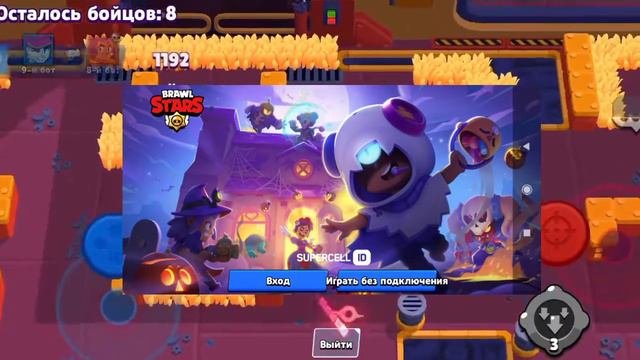 Как добавить второй аккаунт в Brawl Stars?🤩/Brawl Stars)#brawlstars #рекомендации #помощь