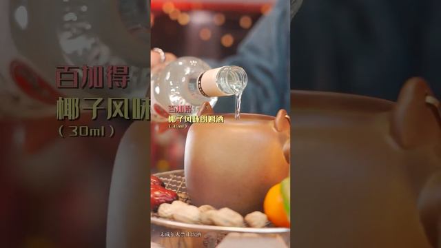 我只用2杯椰青回，带你穿越90年代 #喝酒日常#喝酒微醺