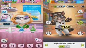 My Talking Tom Levels 70-1 | My Talking Angela Lv 60-1 | Levels vice versa | Walkthrough | Gameplay