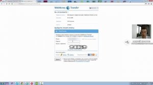 Виртуальная карта WebMoney (Вебмани). Как получить виртуальную карту Вебмани
